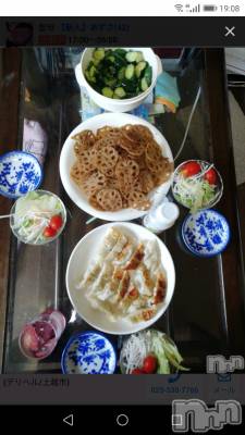 上越デリヘル 上越最安値！奥様Deli急便(ジョウエツサイヤスネ！オクサマデリキュウビン) 熟女エロパワー全開　あきほ(54)の6月20日写メブログ「出勤したよ(*^^*)」