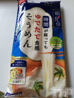 上越デリヘル 上越最安値！奥様Deli急便(ジョウエツサイヤスネ！オクサマデリキュウビン) 熟女エロパワー全開　あきほ(54)の7月21日写メブログ「今日もあきほとイチャイチャタイムしよ」