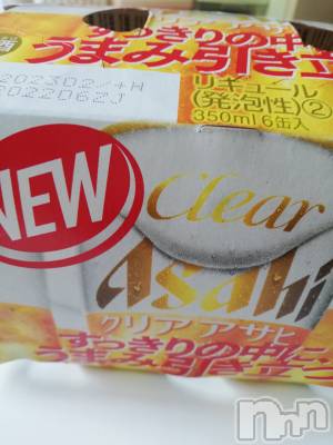 上越デリヘル 上越最安値！奥様Deli急便(ジョウエツサイヤスネ！オクサマデリキュウビン) 熟女エロパワー全開　あきほ(54)の7月22日写メブログ「今日は長い時間イチャイチャしよ」