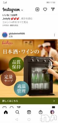 上越デリヘル 上越最安値！奥様Deli急便(ジョウエツサイヤスネ！オクサマデリキュウビン) 熟女エロパワー全開　あきほ(54)の8月19日写メブログ「熟女と遊びませんか？損はさせないよ🎵」