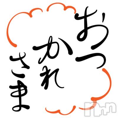 上越デリヘル 上越最安値！奥様Deli急便(ジョウエツサイヤスネ！オクサマデリキュウビン) 熟女エロパワー全開　あきほ(54)の9月29日写メブログ「出勤中☺️🍌」