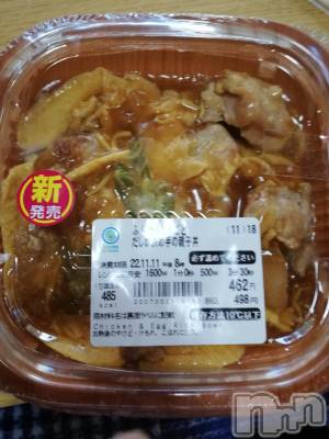 上越デリヘル 上越最安値！奥様Deli急便(ジョウエツサイヤスネ！オクサマデリキュウビン) 熟女エロパワー全開　あきほ(54)の11月10日写メブログ「おはようございます☺️熟女と……」