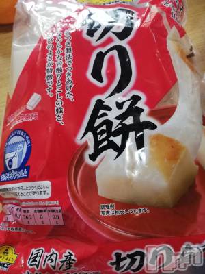 上越デリヘル 上越最安値！奥様Deli急便(ジョウエツサイヤスネ！オクサマデリキュウビン) 熟女エロパワー全開　あきほ(54)の11月15日写メブログ「熟女と遊びませんか？損はさせないよ🎵」