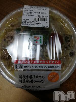 上越デリヘル 上越最安値！奥様Deli急便(ジョウエツサイヤスネ！オクサマデリキュウビン) 熟女エロパワー全開　あきほ(54)の11月16日写メブログ「おはようございます☺️熟女と……」