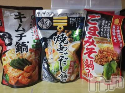 上越デリヘル 上越最安値！奥様Deli急便(ジョウエツサイヤスネ！オクサマデリキュウビン) 熟女エロパワー全開　あきほ(54)の11月18日写メブログ「今日これからのお時間🏩❤️」