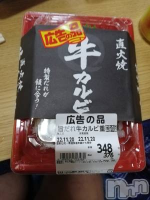 上越デリヘル 上越最安値！奥様Deli急便(ジョウエツサイヤスネ！オクサマデリキュウビン) 熟女エロパワー全開　あきほ(54)の11月21日写メブログ「おはようございます☺️熟女と……」