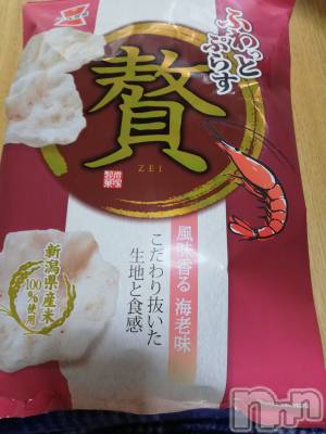 上越デリヘル 上越最安値！奥様Deli急便(ジョウエツサイヤスネ！オクサマデリキュウビン) 熟女エロパワー全開　あきほ(54)の12月12日写メブログ「暖かいね🌞最後の☀️かな☺️」