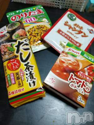 上越デリヘル 上越最安値！奥様Deli急便(ジョウエツサイヤスネ！オクサマデリキュウビン) 熟女エロパワー全開　あきほ(54)の1月8日写メブログ「出勤中☺️🍌熟女呼んでみて😉損はさせないよ❤️」