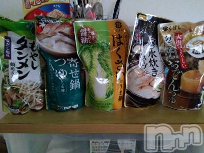 上越デリヘル 上越最安値！奥様Deli急便(ジョウエツサイヤスネ！オクサマデリキュウビン) 熟女エロパワー全開　あきほ(54)の9月23日写メブログ「こんにちは😊」