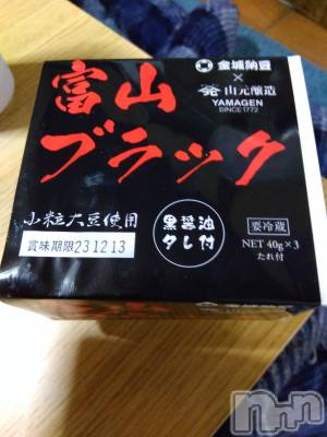 上越デリヘル 上越最安値！奥様Deli急便(ジョウエツサイヤスネ！オクサマデリキュウビン) 熟女エロパワー全開　あきほ(54)の12月12日写メブログ「15:00まで早い者勝ちです」