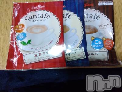 上越デリヘル 上越最安値！奥様Deli急便(ジョウエツサイヤスネ！オクサマデリキュウビン) 熟女エロパワー全開　あきほ(54)の4月12日写メブログ「今日も朝から天気がいいね❤︎」