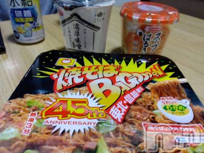 上越デリヘル 上越最安値！奥様Deli急便(ジョウエツサイヤスネ！オクサマデリキュウビン) 熟女エロパワー全開　あきほ(54)の1月28日写メブログ「明日の………」