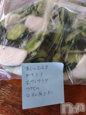 上越デリヘル 上越最安値！奥様Deli急便(ジョウエツサイヤスネ！オクサマデリキュウビン) 熟女エロパワー全開　あきほ(54)の5月23日写メブログ「今日のおしながき」