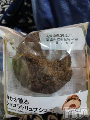 上越デリヘル 上越最安値！奥様Deli急便(ジョウエツサイヤスネ！オクサマデリキュウビン) 熟女エロパワー全開　あきほ(54)の2月10日写メブログ「おはようございます🙇そろそろ出勤しようかな～」