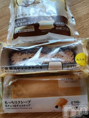 上越デリヘル 上越最安値！奥様Deli急便(ジョウエツサイヤスネ！オクサマデリキュウビン) 熟女エロパワー全開　あきほ(54)の4月24日写メブログ「リピさんありがとうございました🙇」