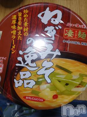 上越デリヘル 上越最安値！奥様Deli急便(ジョウエツサイヤスネ！オクサマデリキュウビン) 熟女エロパワー全開　あきほ(54)の5月15日写メブログ「今週は今日で終わり、会いに来てね♥️」