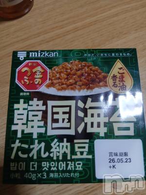 上越デリヘル 上越最安値！奥様Deli急便(ジョウエツサイヤスネ！オクサマデリキュウビン) 熟女エロパワー全開　あきほ(54)の5月18日写メブログ「おはようございます🙇」
