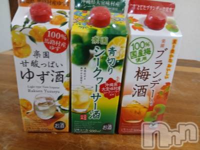 上越デリヘル 上越最安値！奥様Deli急便(ジョウエツサイヤスネ！オクサマデリキュウビン) 熟女エロパワー全開　あきほ(54)の9月19日写メブログ「明日の口開けロングのご予約ありがとうございます🙇♥️」