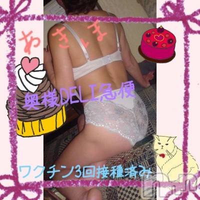 上越デリヘル 上越最安値！奥様Deli急便(ジョウエツサイヤスネ！オクサマデリキュウビン) 熟女エロパワー全開　あきほ(54)の2月22日写メブログ「今週は………」