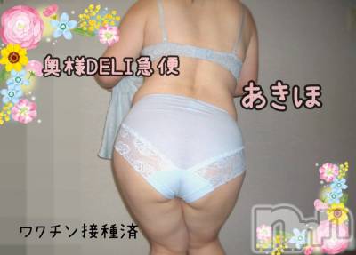 熟女エロパワー全開　あきほ(51) 身長149cm、スリーサイズB95(F).W65.H87。上越人妻デリヘル 上越最安値！奥様Deli急便(ジョウエツサイヤスネ！オクサマデリキュウビン)在籍。