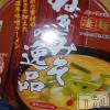 上越デリヘル 上越最安値！奥様Deli急便(ジョウエツサイヤスネ！オクサマデリキュウビン) 熟女エロパワー全開　あきほ(54)の5月15日写メブログ「今週は今日で終わり、会いに来てね♥️」