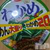 上越デリヘル 上越最安値！奥様Deli急便(ジョウエツサイヤスネ！オクサマデリキュウビン) 熟女エロパワー全開　あきほ(54)の5月29日写メブログ「おはようございます🙇」
