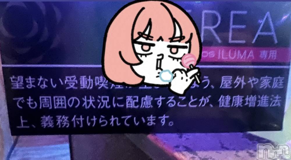 㽩ն襹ʥå륺СCafe&Bar Place(եɥСץ쥤) Ǥ712ֵ̥֥ߺѽ🚬