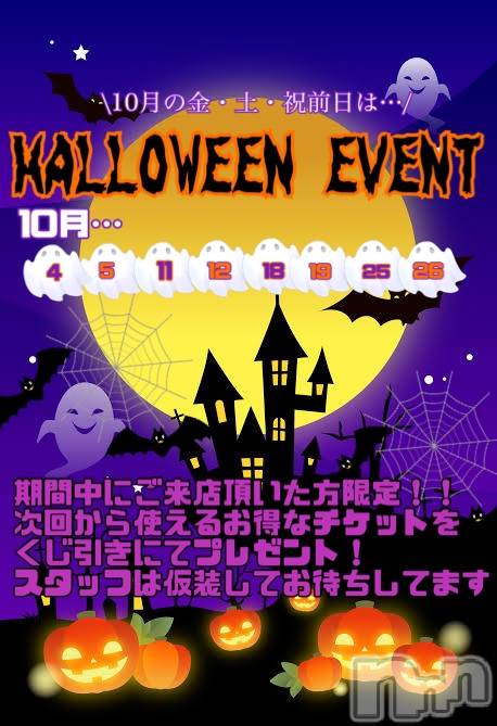 㽩ն襹ʥå륺СCafe&Bar Place(եɥСץ쥤) Ǥ1011̥֥👻🎃