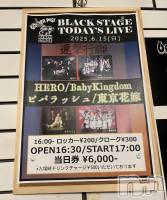 㽩ն襹ʥå륺СCafe&Bar Place(եɥСץ쥤) ʤĤ622̥֥🤟🏻