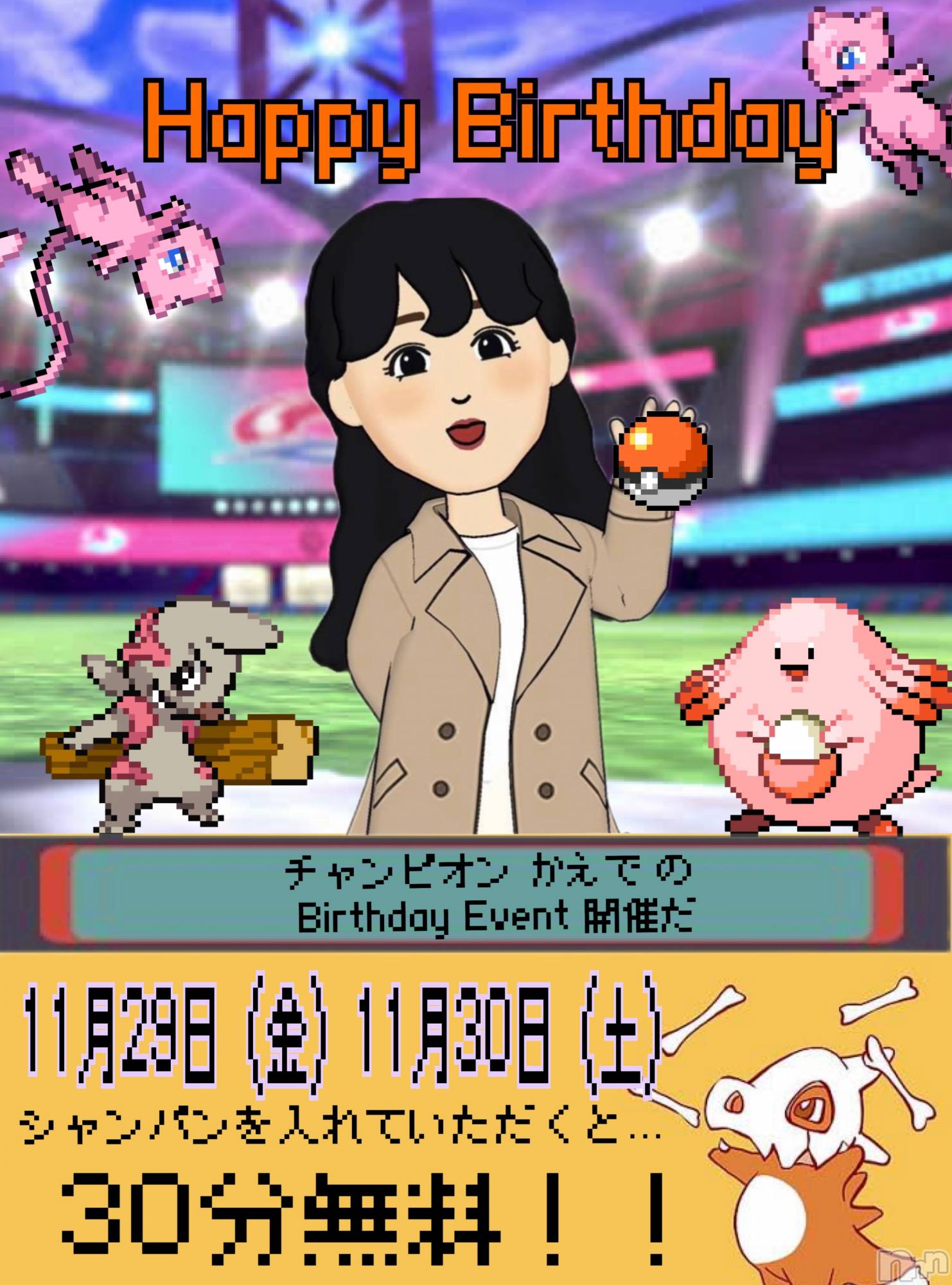 㽩ն襹ʥå륺СCafe&Bar Place(եɥСץ쥤) 2024ǯ1129̥֥🔍  ٥ š