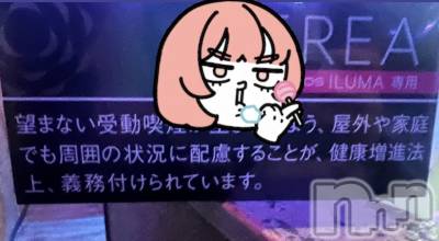 㽩ն襹ʥå륺СCafe&Bar Place(եɥСץ쥤) ʤĤ712ֵ̥֥ߺѽ🚬