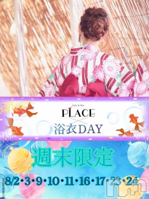 㽩ն襹ʥå륺СCafe&Bar Place(եɥСץ쥤) ʤĤ82̥֥🎆
