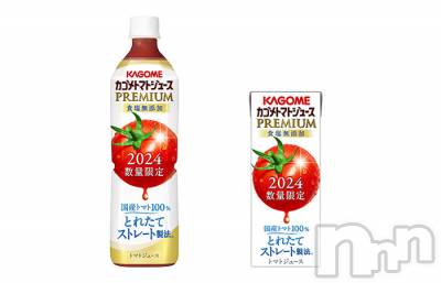 㽩ն襹ʥå륺СCafe&Bar Place(եɥСץ쥤) ʤĤ823̥֥🍅