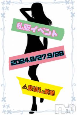 㽩ն襹ʥå륺СCafe&Bar Place(եɥСץ쥤) ʤĤ927ֻ̥֥DAY☺️