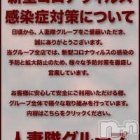 コロナ防止