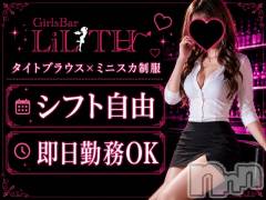 【あざと可愛く高収入】