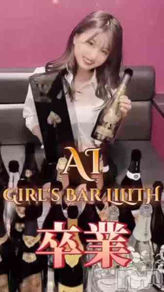 Girls  Bar  LiLiTH�Τ�Źư�������14���жо��󡪡�