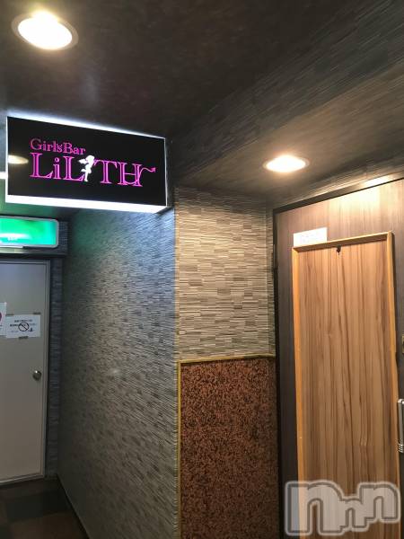 ����������ʥå��������륺�С�Girls  Bar  LiLiTH(�����륺�С���ꥹ) �� 2021ǯ12��27���̥�֥���������27���жо��󡪡�