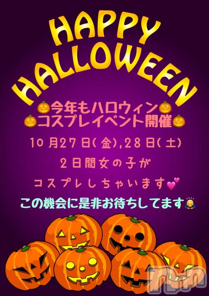 ����������ʥå��������륺�С�Girls  Bar  LiLiTH(�����륺�С���ꥹ) �� 2023ǯ10��26���̥�֥���������26�ˤ��жо��󡪡�