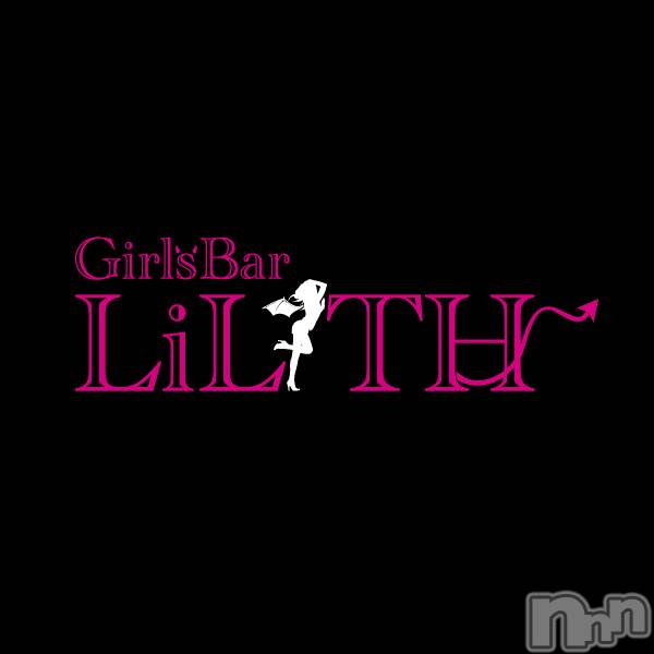����������ʥå��������륺�С�Girls  Bar  LiLiTH(�����륺�С���ꥹ) �� 2025ǯ11��17���̥�֥�����2025/11/17��
