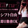 Girls  Bar  LiLiTH �ڤ����Ȳİ����������