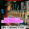 ����������ʥå��������륺�С� Girls  Bar  LiLiTH(�����륺�С���ꥹ)��9��8����Ź®��ֿ�����㥹���罸�桪��