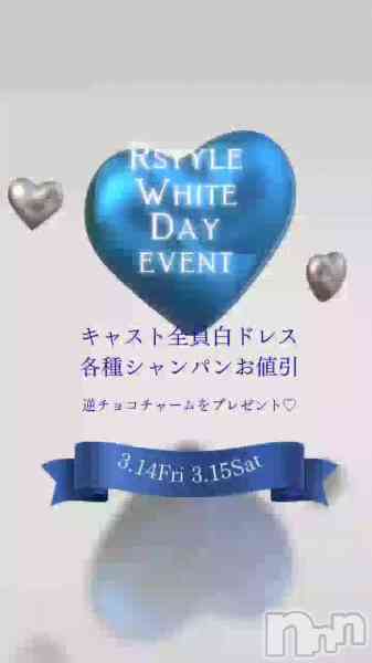 Lounge R StyleΤŹưۥ磻ȥǡ٥ȡ