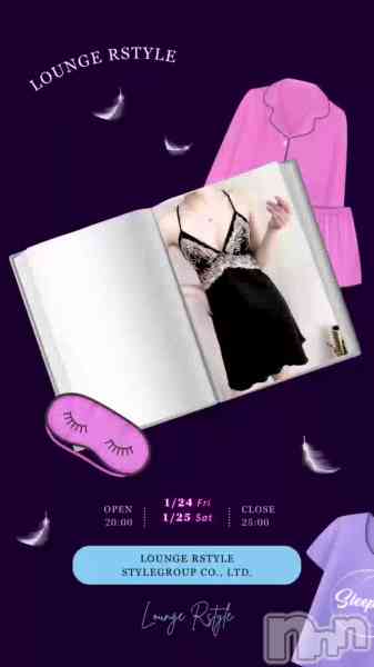 Lounge R StyleΤŹư24()25()٥20OPEN