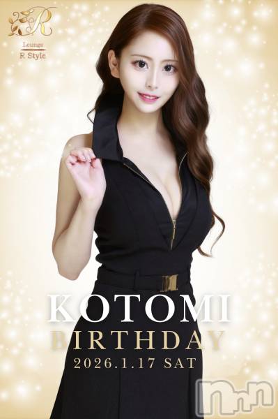 ��Į����Х��顦�����Lounge R Style(�饦�󥸥����륹������) �� 2026ǯ1��13���̥�֥�����Ĺ����Į��ͣ���VIP�롼�ढ�ꡪ��