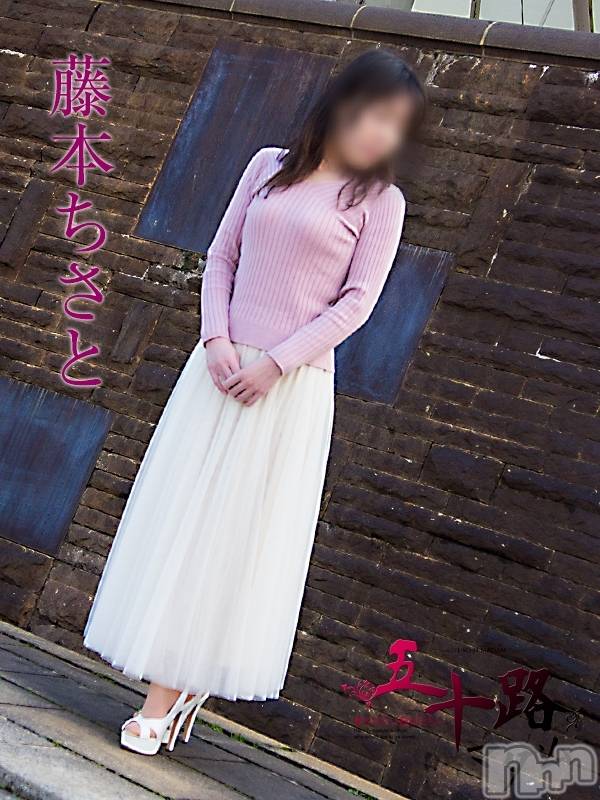 新潟デリヘル五十路マダム新潟店(カサブランカグループ)(イソジマダムニイガタテン) 藤本ちさと(49)の3月17日写メブログ「Y様??」