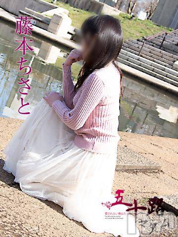 新潟デリヘル五十路マダム新潟店(カサブランカグループ)(イソジマダムニイガタテン) 藤本ちさと(49)の10月25日写メブログ「ありがとうございました??」