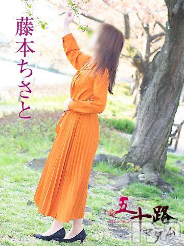 新潟デリヘル五十路マダム新潟店(カサブランカグループ)(イソジマダムニイガタテン) 藤本ちさと(49)の4月20日写メブログ「お写真更新???」