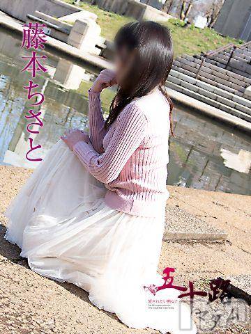 新潟デリヘル五十路マダム新潟店(カサブランカグループ)(イソジマダムニイガタテン)藤本ちさと(49)の2021年3月21日写メブログ「ありがとうございました??」