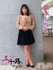 新潟デリヘル五十路マダム新潟店(カサブランカグループ)(イソジマダムニイガタテン) 藤本ちさと(49)の12月9日写メブログ「ありがとうございました??」